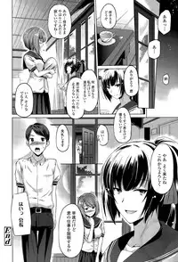 COMIC Tenma 2015-09