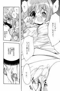 Manga Bangaichi 2006-09