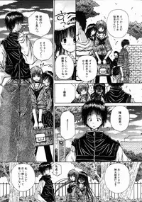 COMIC AUN 2004-10 Vol. 101