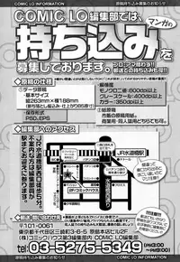 COMIC LO 2016-05 [Digital]