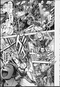 [Chataro] Nao-chan to Natsuyasumi