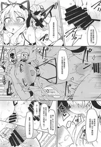(C95) [SHIOHAMA (kylin)] Saimin TMP & PKP (Girls' Frontline) [Chinese] [无毒汉化组]