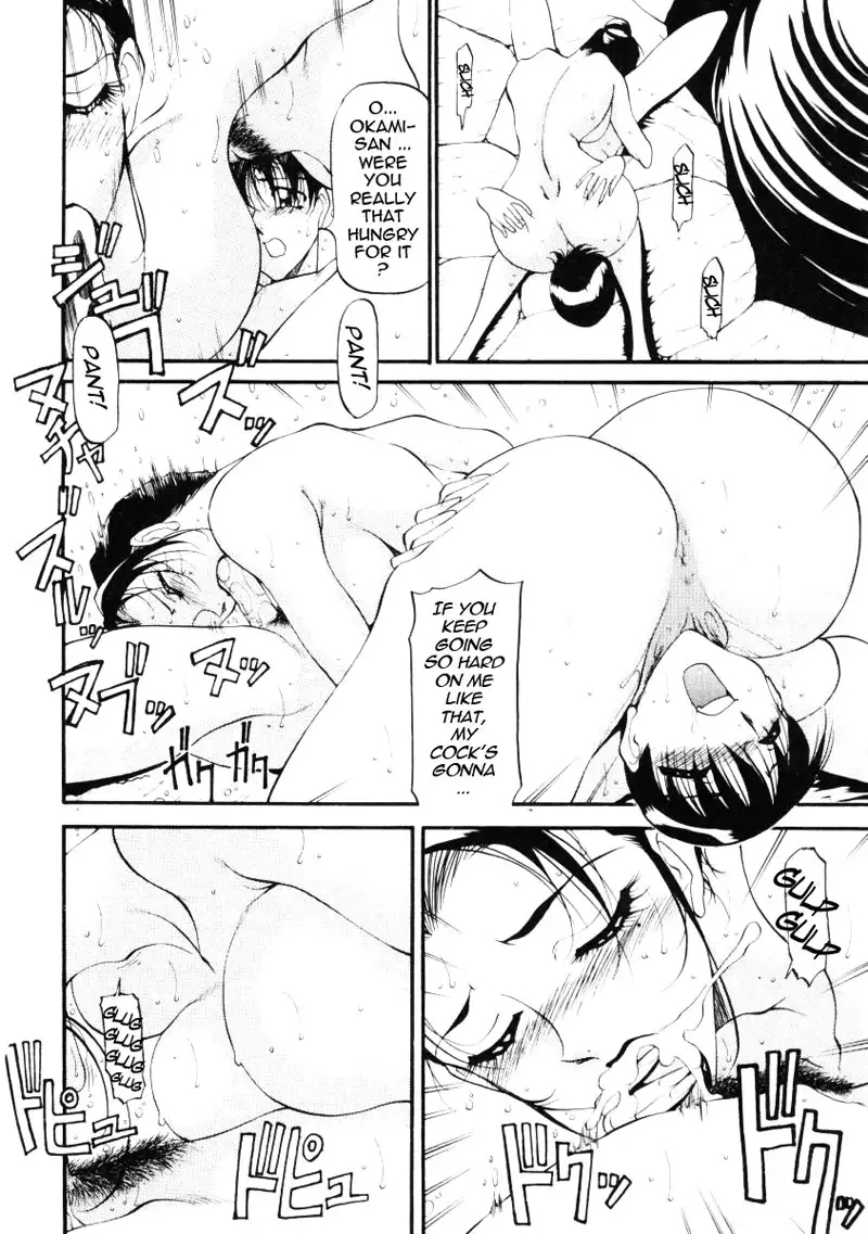 Wonderful Feeling Chapter 16