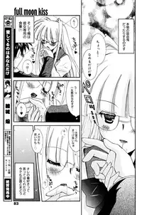 Manga Bangaichi 2006-01