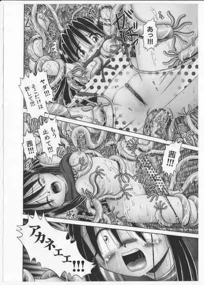 BowRei - The Secret Garden Vol.2- Tentacle Reptiles Hell Album