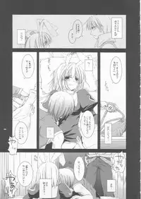 (CR35) [Digital Lover (Nakajima Yuka)] D.L. action 24 (Ragnarok Online)