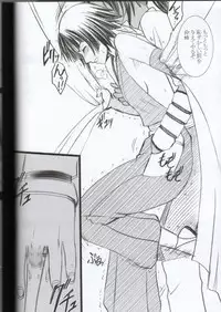 [Crimson Comics] Kasshoku no Koibito / Brown Lover (Bleach)