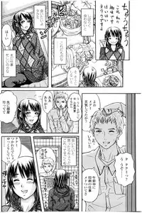 COMIC Penguin Club Sanzokuban 2010-01