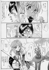 (C61) [Cyclone (Reizei, Izumi Kazuya)] Rogue Spear (Kamikaze Kaitou Jeanne)