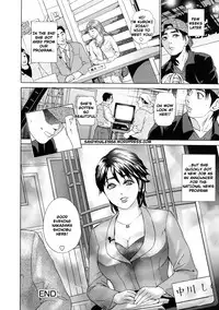 [Hyji] Asemizu Onna | Sweaty Women [English] {Sandwhale}