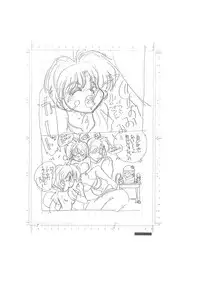 メイキング・オブ・『真・最悪的悲劇』 - A Ranma Doujin Sketch by Dark Zone