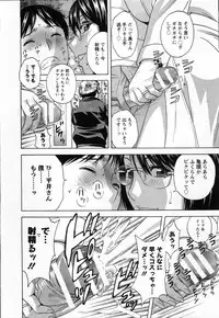 [Hidemaru] Hustle! Danchiduma♥ 2