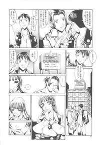 [Kazuhisa Shiromi] Arubireo kansoku sho kara no kansatsu