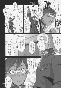 (C66) [Wagamama Dou (Syowmaru)] Over King Complete Works (Overman King Gainer)