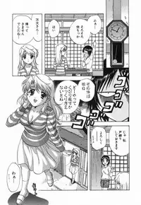 [Nagano Akane] Minna no Ofuro 2