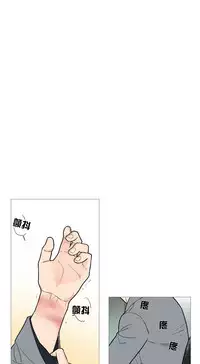 [The Jinshan] Sadistic Beauty Ch.1-32 [Chinese] [17汉化]