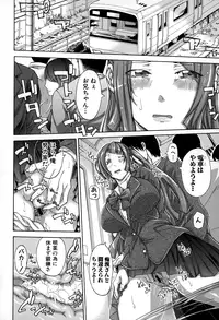 COMIC Shingeki 2015-01
