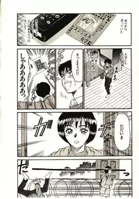 [Sano Takayoshi] Love Sniper