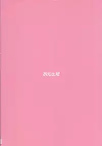 [ORIHIME] Douketsu Jouou