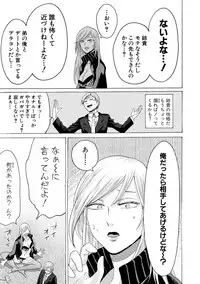 COMIC Shingeki 2019-07