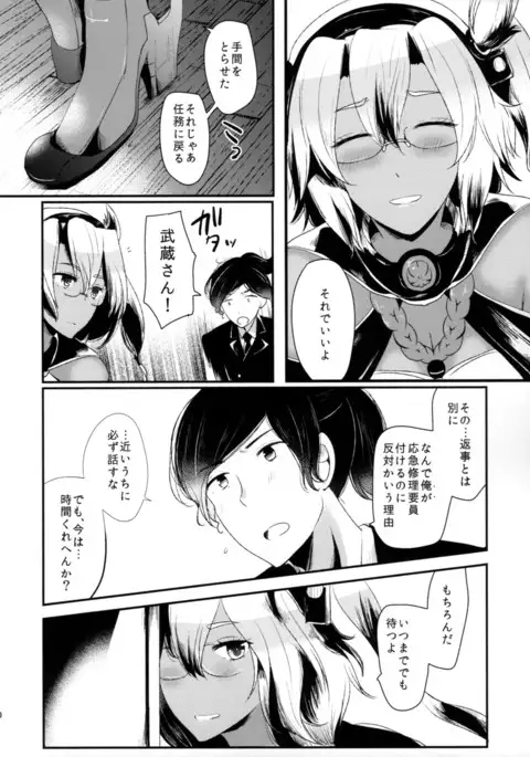 'Tsuki ga Kireidesu ne' to Teitoku wa Ii, 'Shindemo Ii wa” to Watashi wa Kaesu