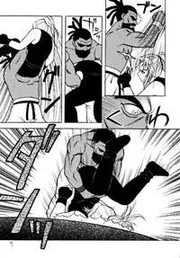 (C46) [Studio Wolf (Wolf Ogami, Ruuen Rouga)] Monzetsu Erieeru (Various)