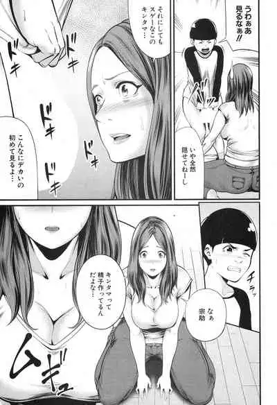 COMIC MILF 2020-04 Vol. 53 [Digital]