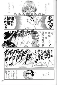 (C58) [BLACK DOG (Kuroinu Juu)] GOLD EXPERIENCE (Bishoujo Senshi Sailor Moon)