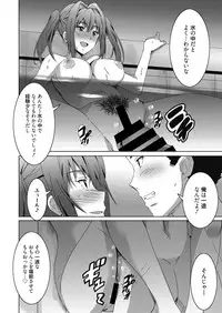 Web Manga Bangaichi Vol. 13