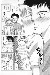 [Himawari Souya] Boys Shop