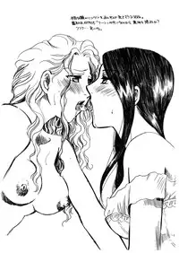 [Nyagozu (Yatengetsu)] Moshimo no Emma sousyuuhen 2 (Emma)