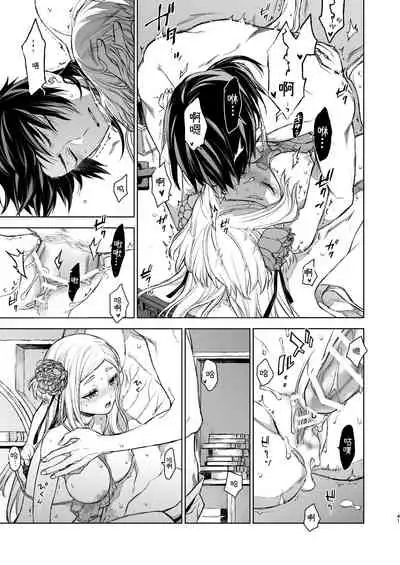 [360 (Kona)] Enran Keichuu Kowa・Kouden | 燕岚闺中顾话・后传 [Chinese]