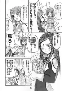 (C67) [OVACAS (Hirokawa Kouichirou)] HIME-Hajime (My-HiME)