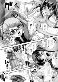 [Anthology] Nyotaika Happiness!