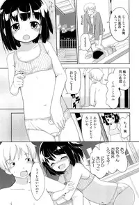 COMIC LO 2012-01 Vol. 94