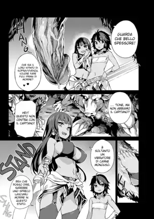 VictimGirls 19 JEZEBEL AMAZONES (decensored)