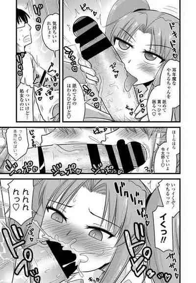 COMIC Penguin Club 2021-07