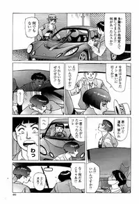 COMIC Momohime 2007-06