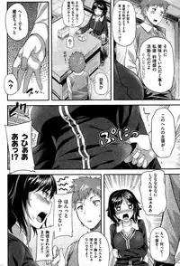 COMIC Kairakuten BEAST 2015-01