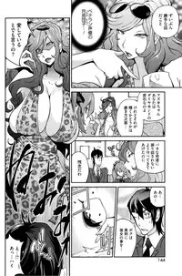 COMIC HOTMiLK 2013-08