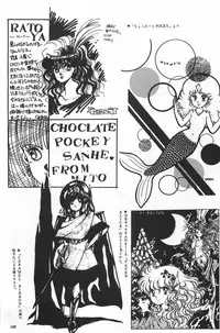 [Fusion Product] Bishoujo Syndrome - Lolita syndrome