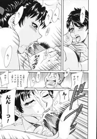 [Champon Miyabi] Onee-san Rinkan Onna Kyoushi