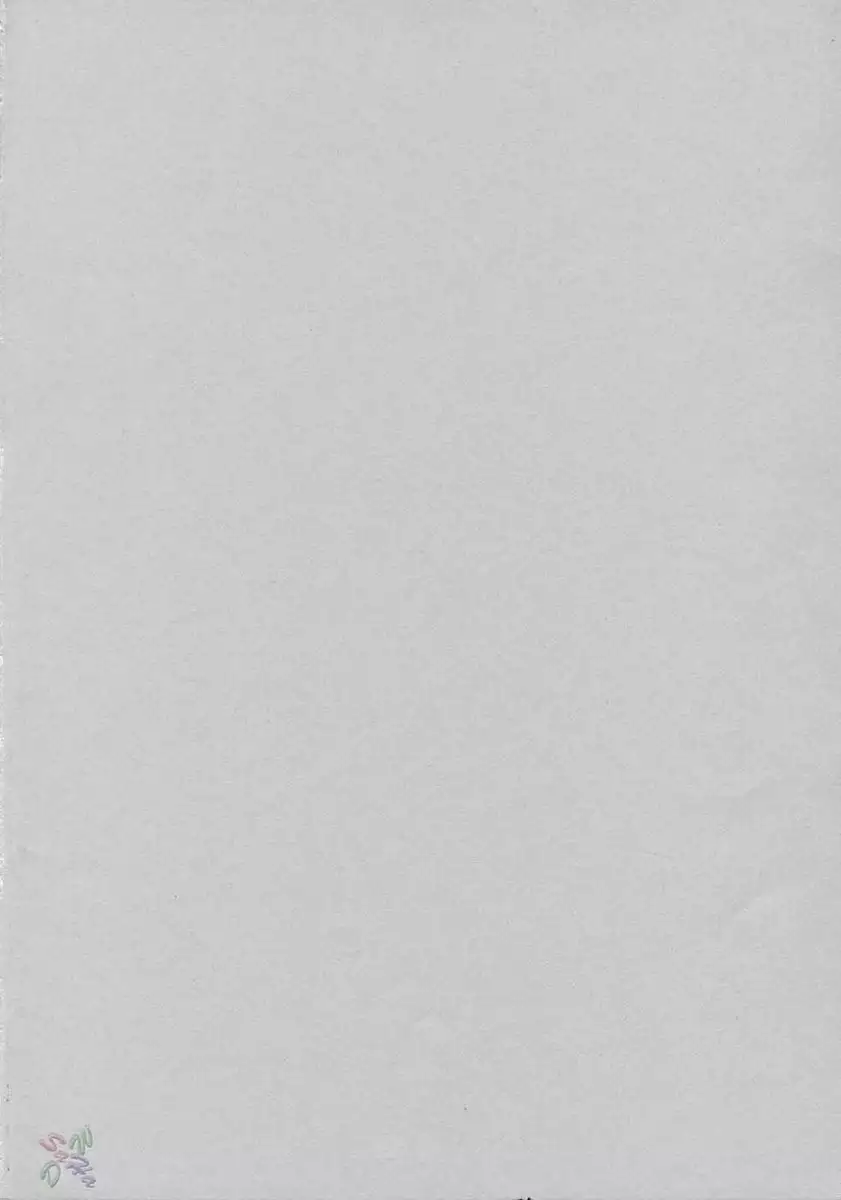 Yukemuri Nyan Nyan Jiken