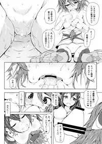 [Asakaze no Shizuku (Asakaze Abyss)] Kyoushuku desu!! (Phantasy Star Online 2) [Digital]