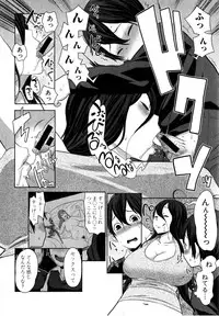 COMIC Shingeki 2015-04