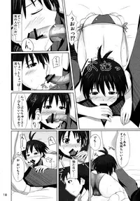 (C79) [Einshotenin (Shoten P)] Makonyan Shock! (THE IDOLM@STER)