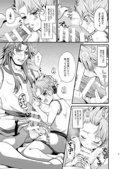 Chicchaku Natta Deshi ni Sensei ga Maryoku Kyoukyuu Suru Hon