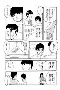 [Kazusa Shima] Virtual Collection