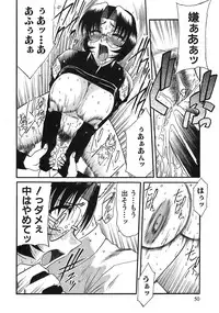 [Rokujou Mugi] Aigan Megane