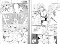 [Anthology] Ikenie Ichiba Vol. 10 - Zettai Fukujuu